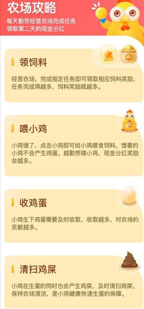 多多赚