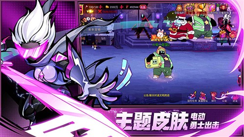 火柴人联盟2官服