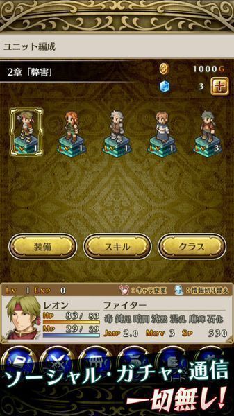 佣兵传说单机版