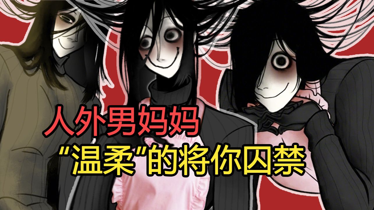 youmakethishouseahome游戏