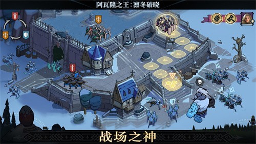 阿瓦隆之王官服