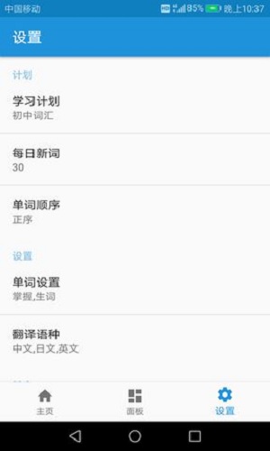 满语翻译器在线翻译