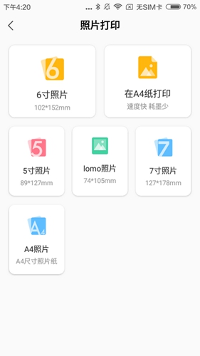 小白学习盒子app