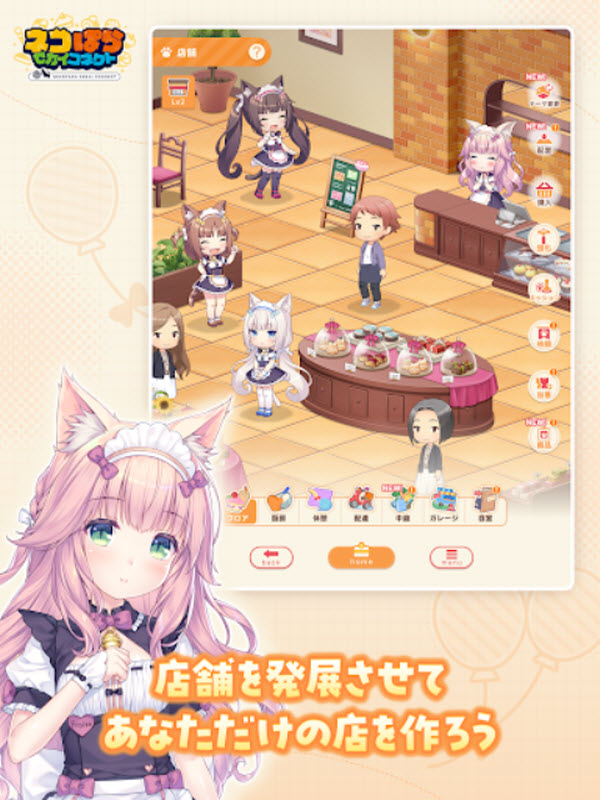 猫娘乐园世界连结国际服