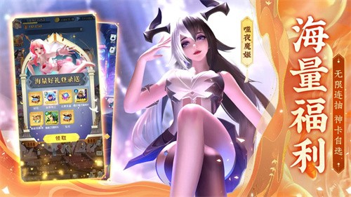 上古王冠回归服