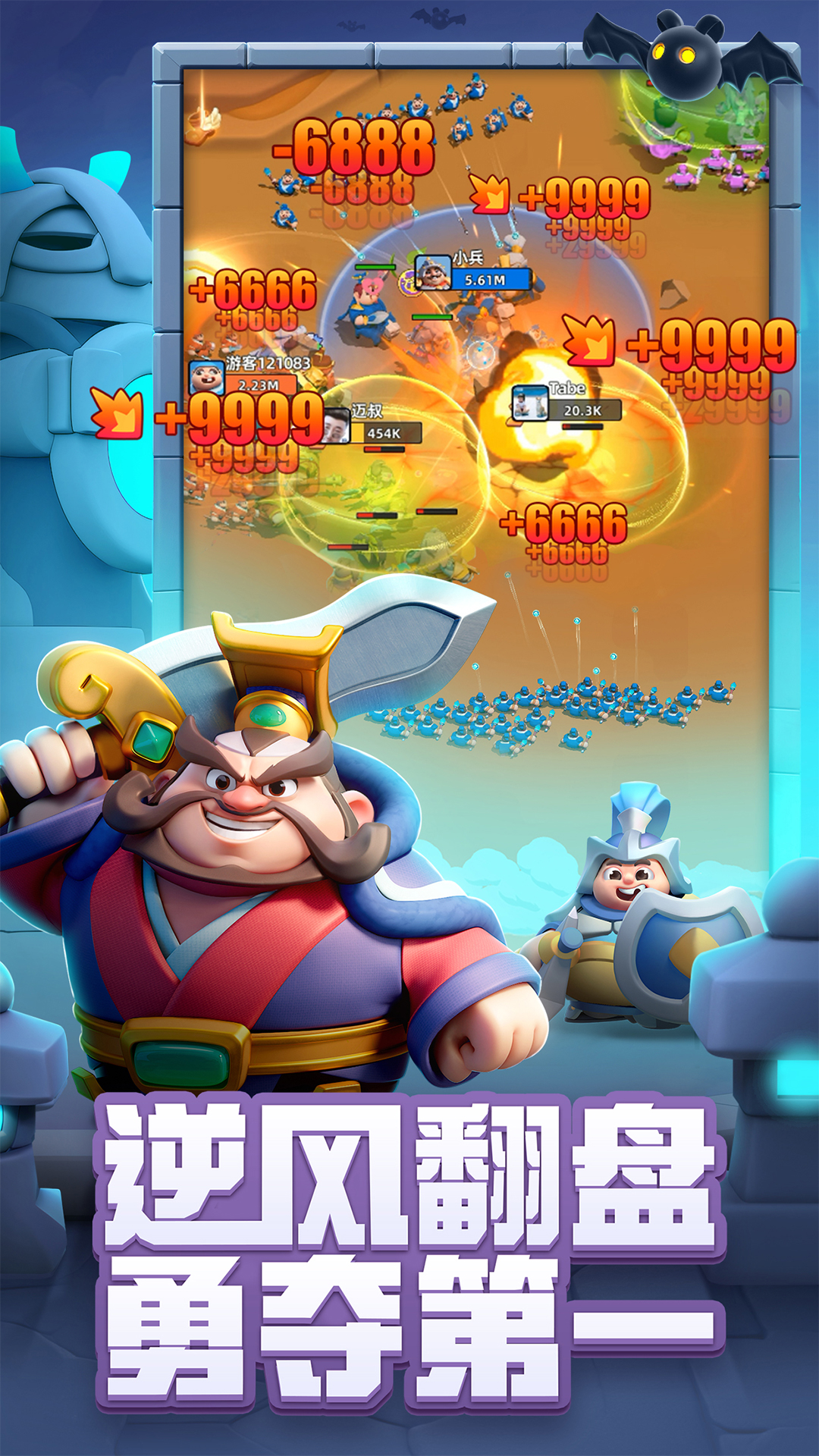 小兵大作战中文版