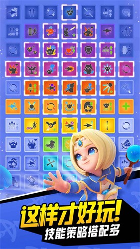 弓箭传说正式版