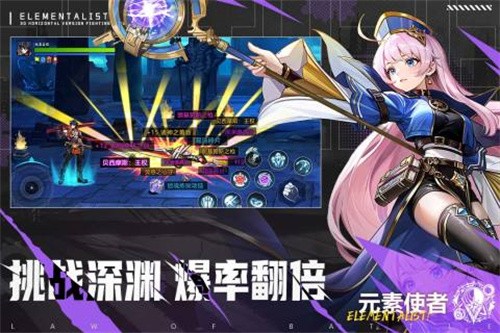 战斗法则官服