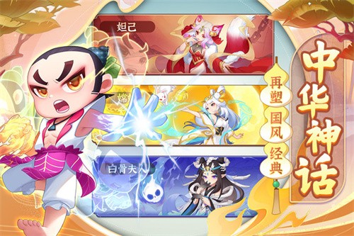 葫芦娃大作战最新版