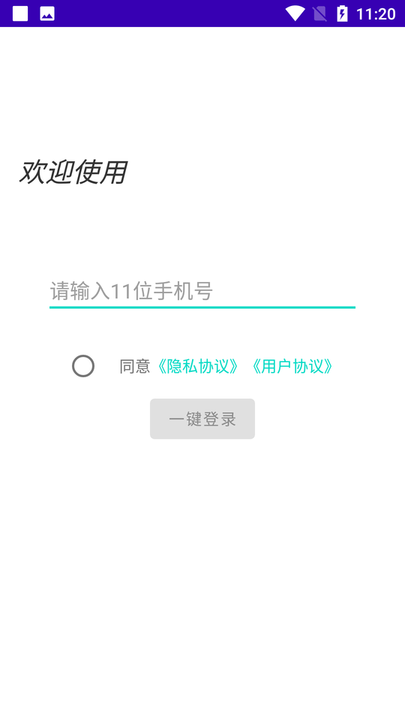 一点资讯