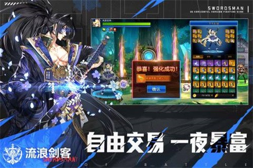 战斗法则官服