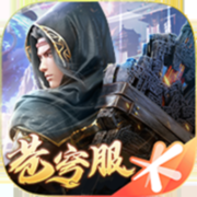 斗破苍穹异火重燃手机版