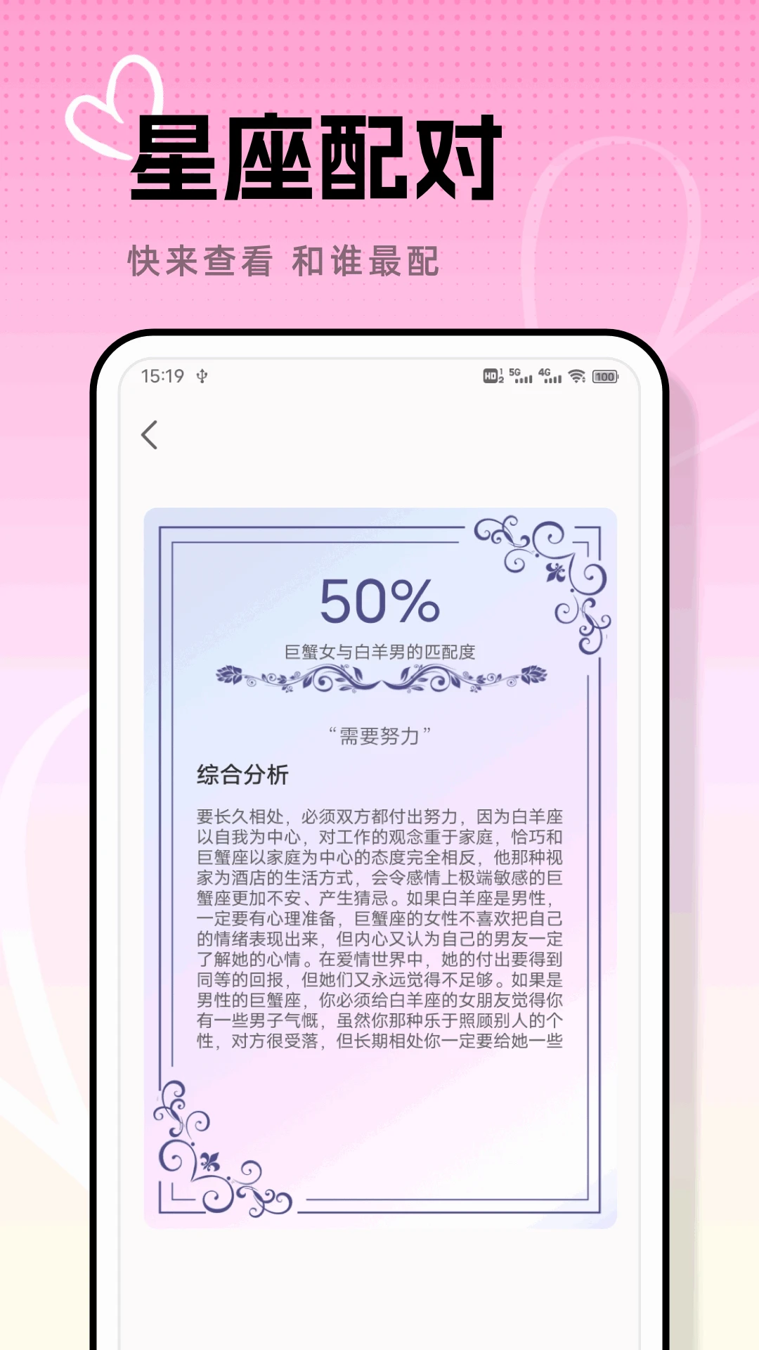 商小信聊天话术