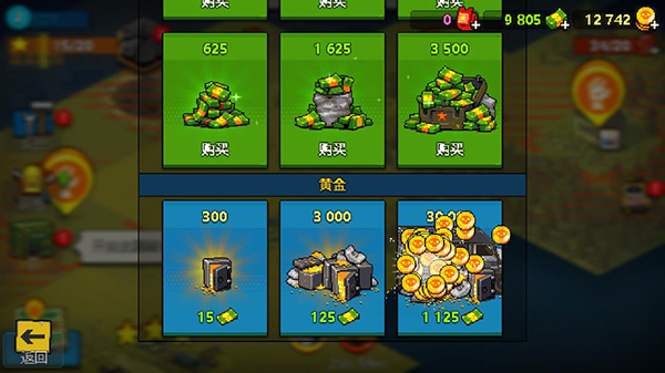 死亡突围僵尸战争4.1.6中文版