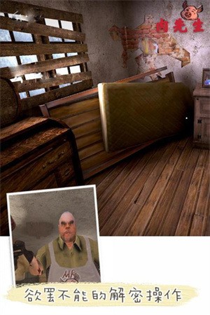 恐怖肉先生2最新版2026