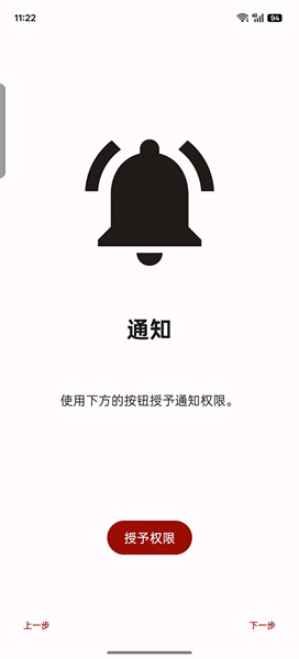 Suyu模拟器安卓9