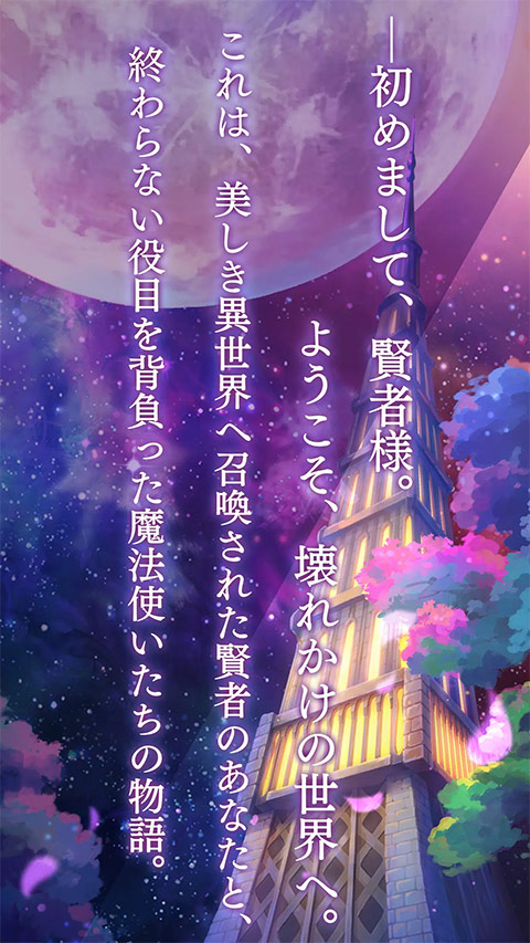 魔法使的约定wiki