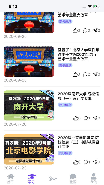 糖心vlongApp手机版