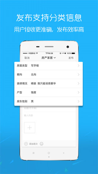 e滁州手机版