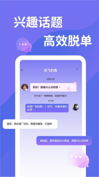 千寻之恋免费版