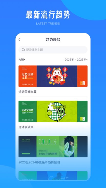 爱原物app安卓版