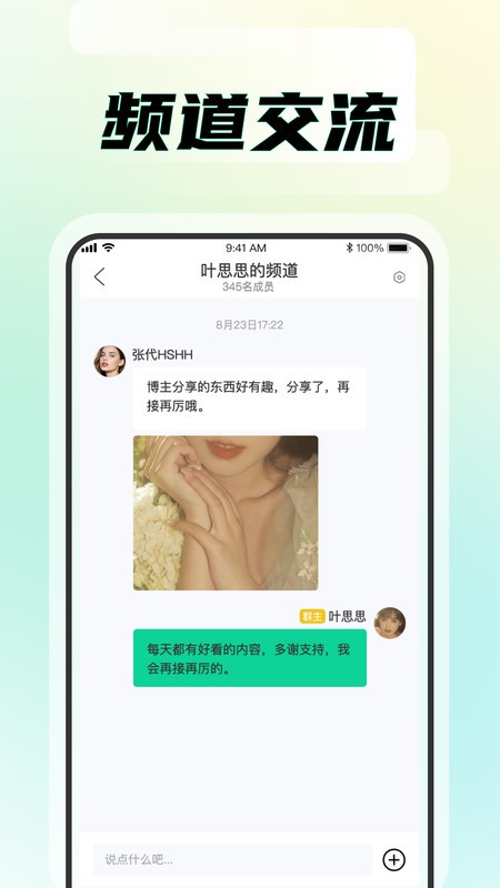 知me