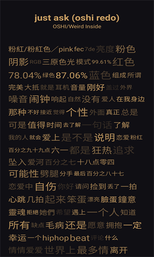倒带免费版