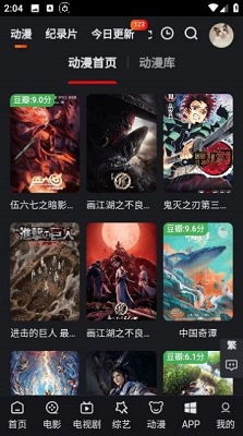 追影猫手机版