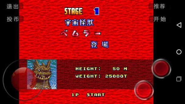 空想特摄奥特曼