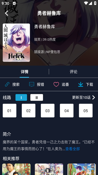 ZzzFun动漫官方正版