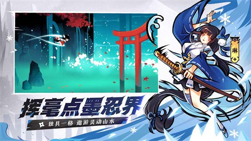 忍者必须死3小米版