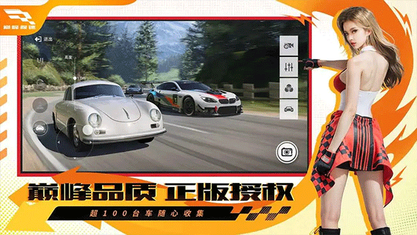 巅峰极速OPPO渠道服