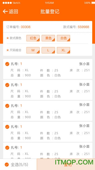 棉花果app