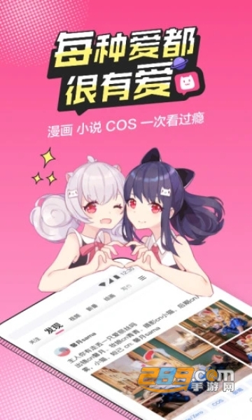 半次元