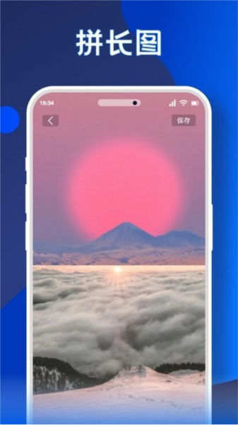 无痕水印精灵app
