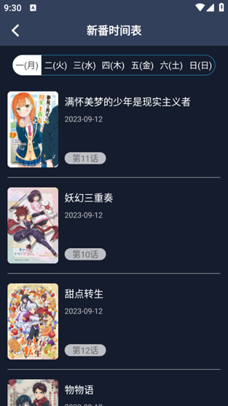 ZzzFun动漫官方正版