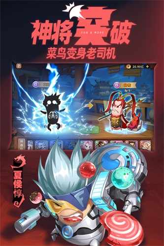 漫战无双九游版