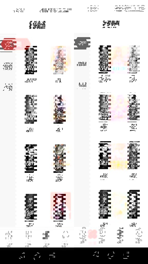 火文小说(小说阅读软件) v1.2.7 安卓手机版