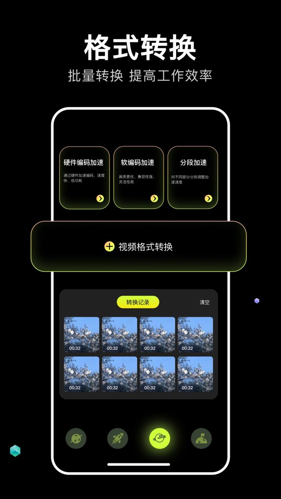 四虎影库手机安卓版