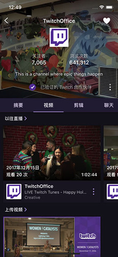 韩国twitch直播app最新版