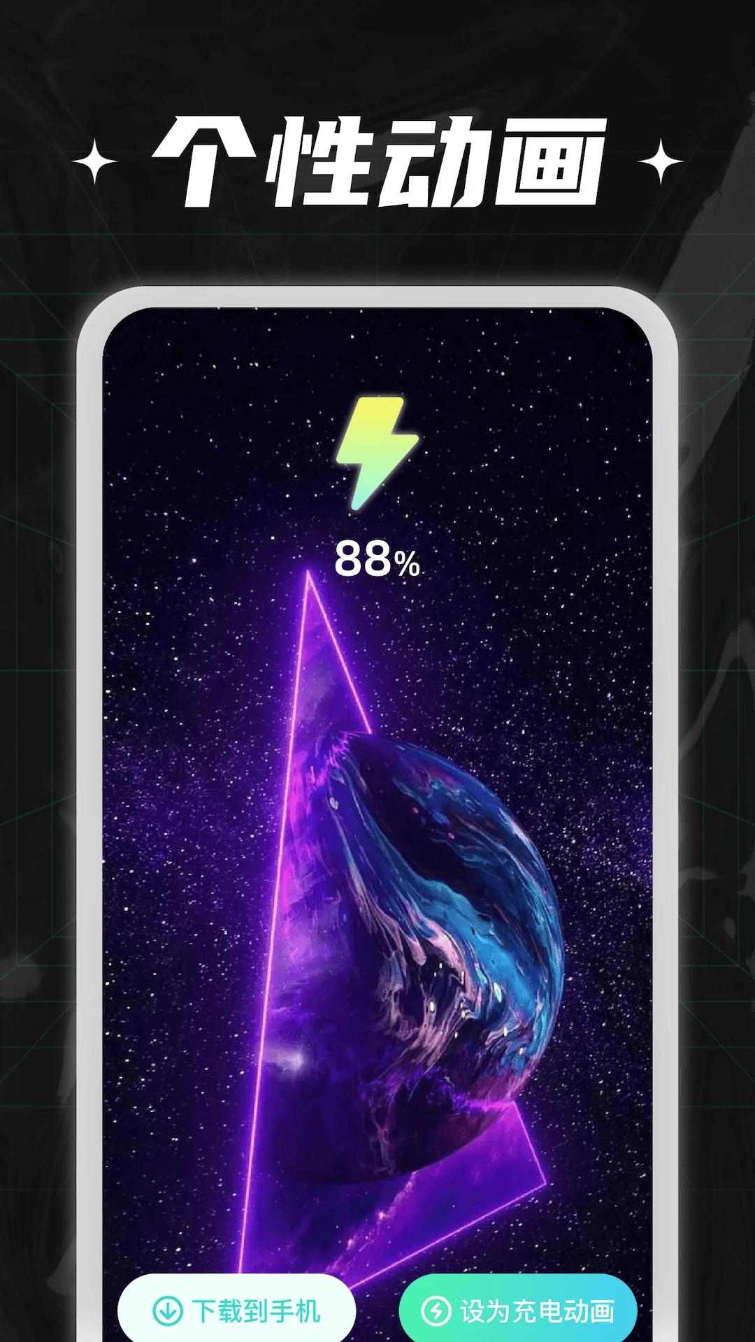 充电小伙计最新版