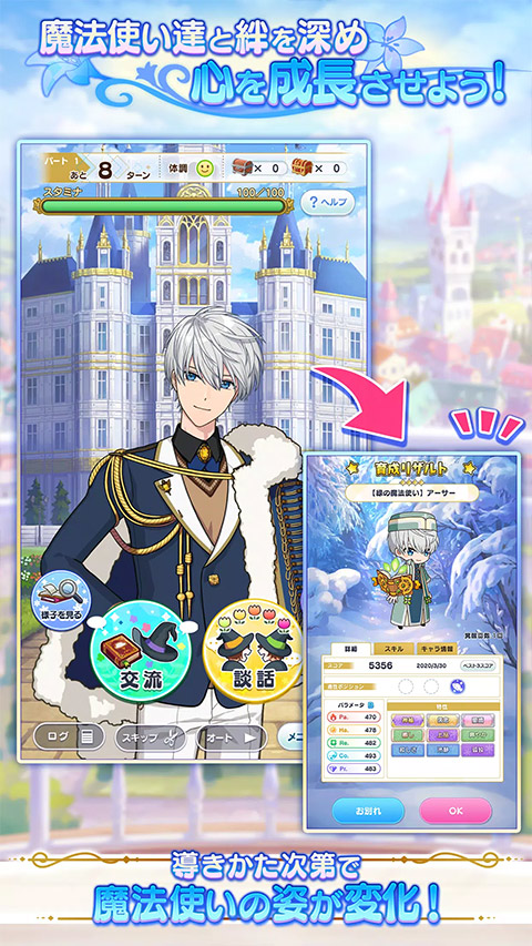 魔法使的约定wiki