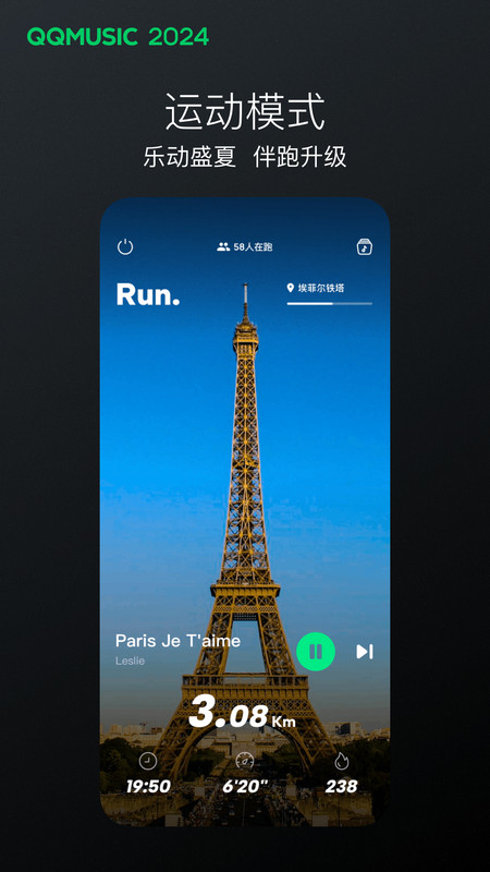 qq音乐播放器手机版
