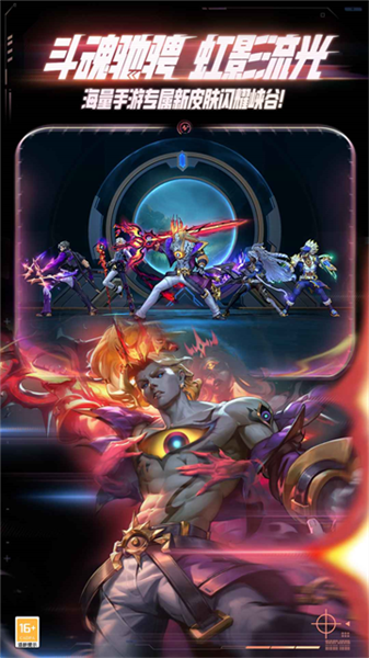 英雄联盟手游腾讯版