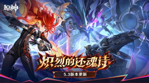 云原神云游戏 安卓最新版v5.7.0