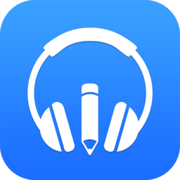 爱听写app官方版