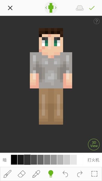 我的世界国际版皮肤编辑器