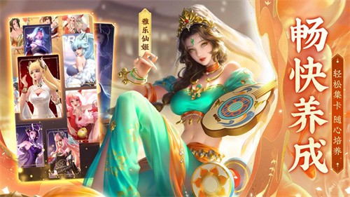 上古王冠回归服