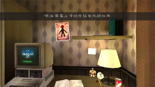 恐怖冰淇淋2手机版