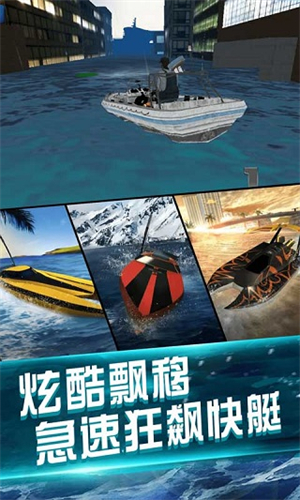 我的水世界求生国际服